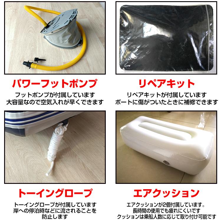 ゴムボート フィッシングボート 3人乗 竿立て 釣り船 海 マリン 