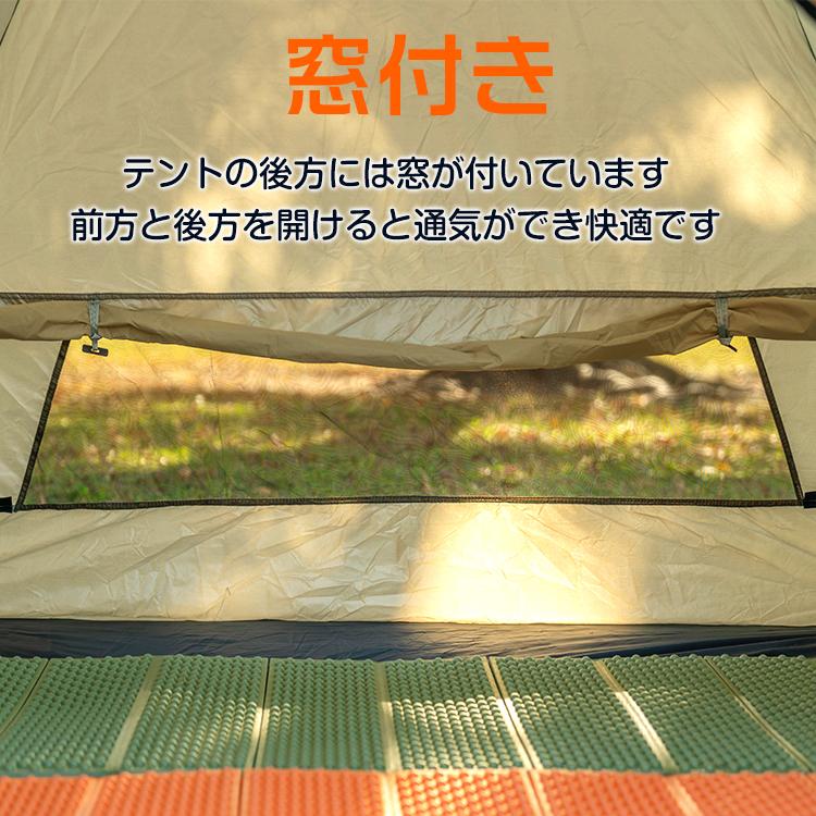 今だけSALE! ビーチテント 4人用 大型 ファミリー ドーム型 ポップアップ ワンタッチテント 日よけ UVカット フルクローズ 海 公園 避難用 テント ad274|lucky9|04