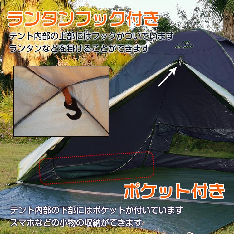 今だけSALE! ビーチテント 4人用 大型 ファミリー ドーム型 ポップアップ ワンタッチテント 日よけ UVカット フルクローズ 海 公園 避難用 テント ad274|lucky9|09