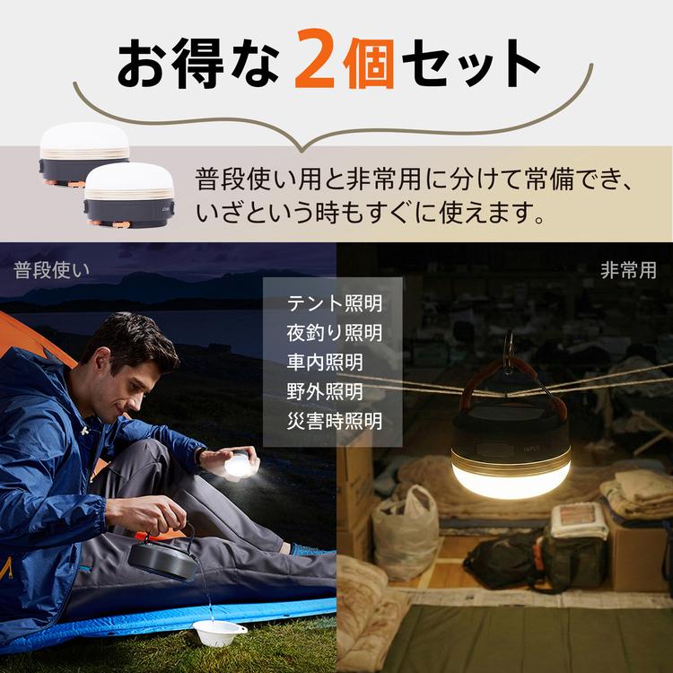 ランタン led 充電式 2個セット ledランタン 懐中電灯 キャンプ ライト