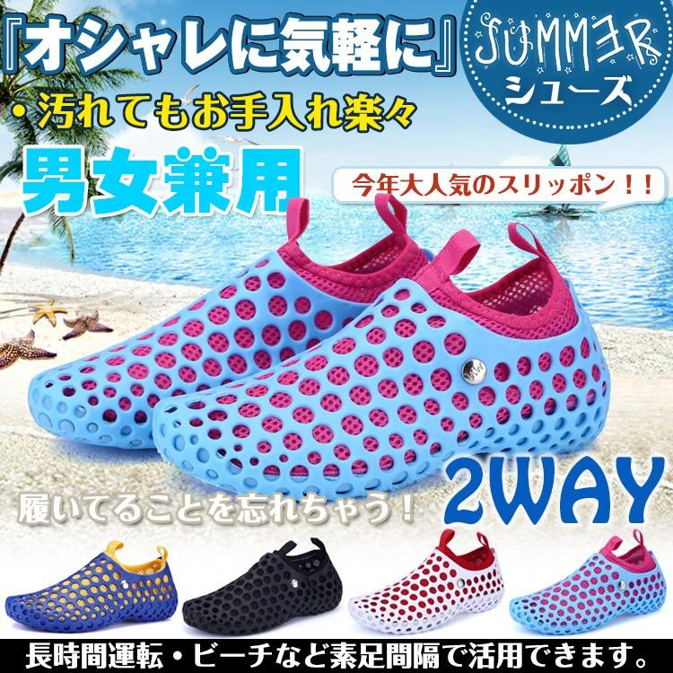 サマーシューズ アクア マリン ビーチ シューズ 靴 海 レジャー メンズ レディース Ap027 Ap027 Lucky9 通販 Yahoo ショッピング
