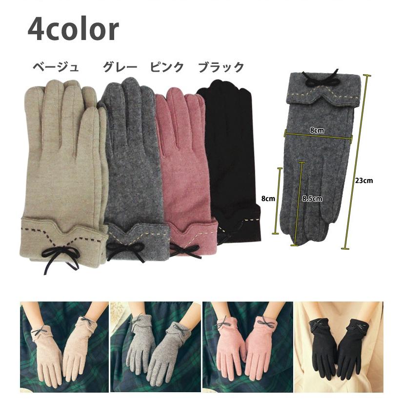 レジデンス スーパー けん引 手袋 可愛い 高校生 Imacro Org