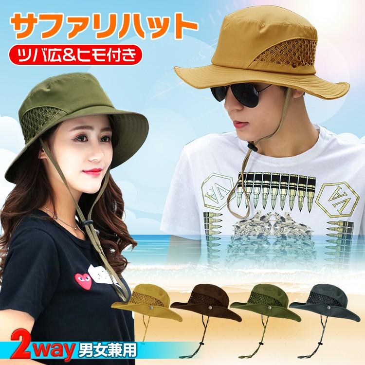 サファリ ハット 帽子 ギガランキングｊｐ