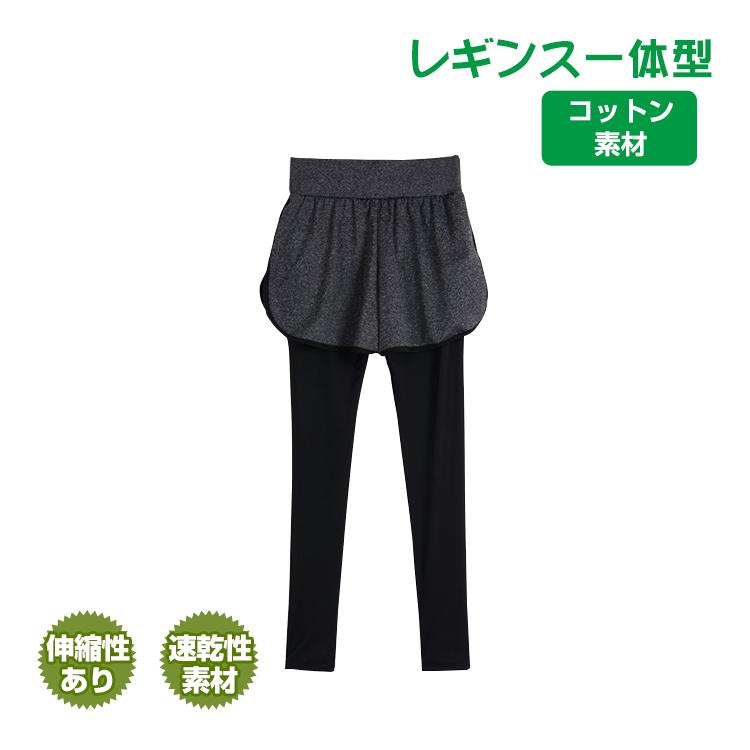 ショートパンツ レギンス 一体型 レディース ヨガ ジム セット トレーニングウェア 短パン ランニング スポーツ フィットネス ap077 :ap077:lucky9 - 通販 - Yahoo!ショッピング ショートパンツ レギンス 一体型 レディース ヨガ ジム セット トレーニングウェア 短パン ランニング スポーツ フィットネス ap077 :ap077:lucky9 - 通販 - Yahoo!ショッピング