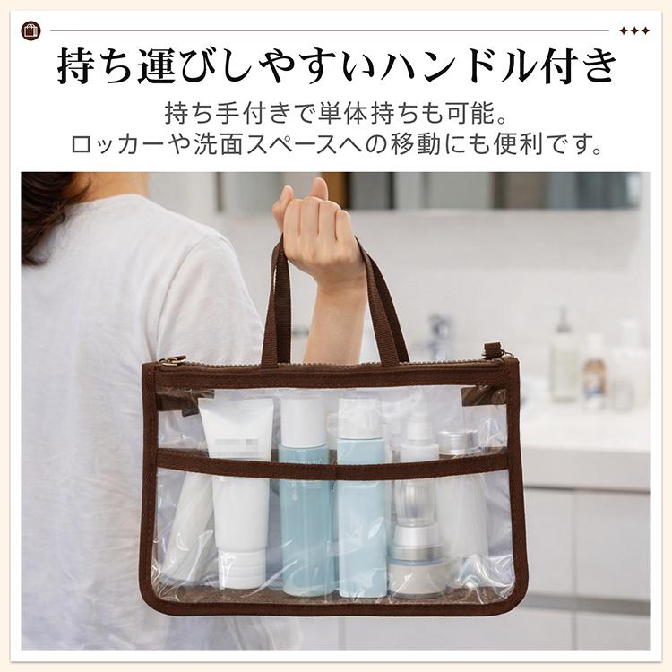 クリアバッグ 透明 ビニールバッグ 透明収納バッグ 化粧ポーチ