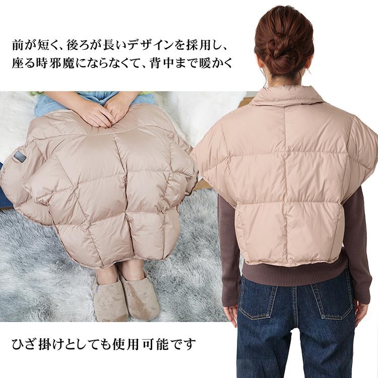 羽毛 肩当て 洗える ダウン 軽い あったか 男女兼用 肩 ブランケット