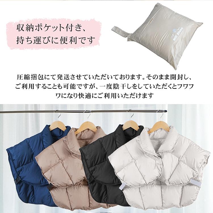 羽毛 肩当て 洗える ダウン 軽い あったか 男女兼用 肩 ブランケット