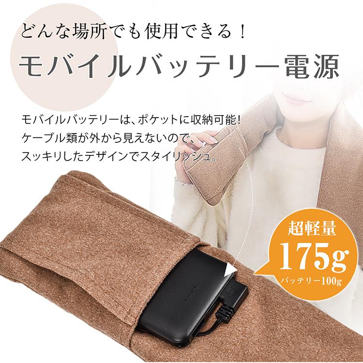 電熱マフラー バッテリーなし 電熱スカーフ 温熱マフラー ヒート