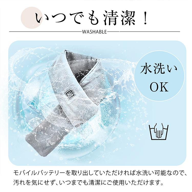 電熱マフラー バッテリーなし 電熱スカーフ 温熱マフラー ヒート