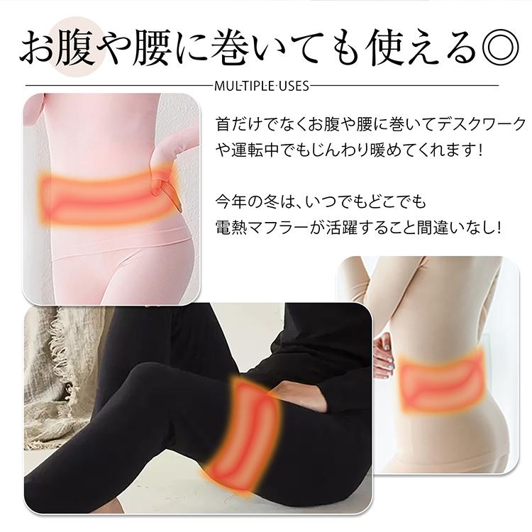 電熱マフラー バッテリーなし 電熱スカーフ 温熱マフラー ヒート