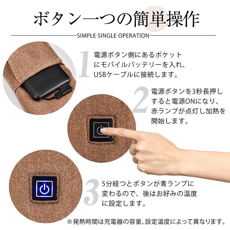 電熱マフラー バッテリーなし 電熱スカーフ 温熱マフラー ヒート