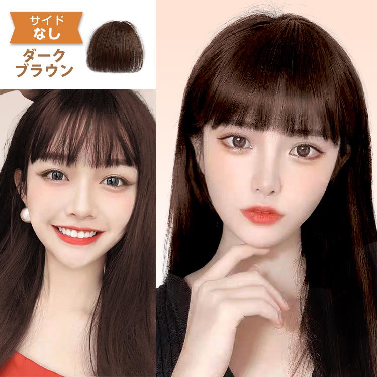 前髪ウィッグ 部分ウィッグ 頭頂部 ヘアピース 自然 薄毛 白髪 前髪ウィッグ 部分ウィッグ 頭頂部 ヘアピース 自然 薄毛 白髪