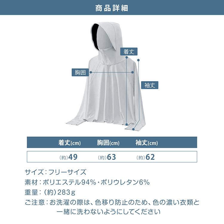 ラッシュガード 接触冷感 UPF50+ UVパーカー UVカット 日焼け止め