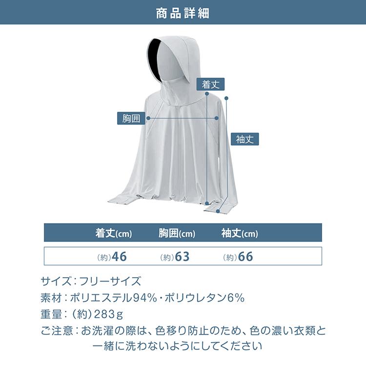 uvカットパーカー ラッシュガード 冷感 レディース 涼しい 自転車 サン