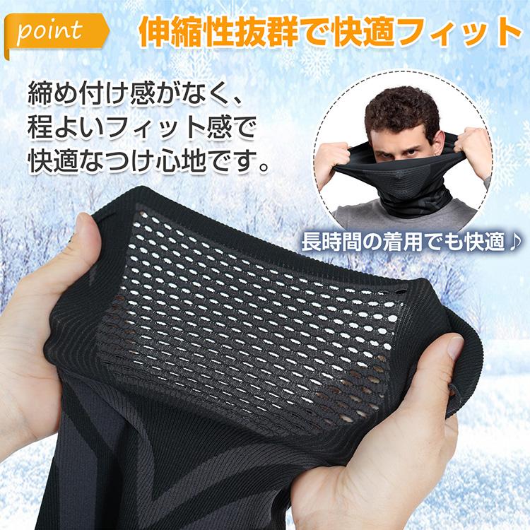 ネックウォーマー マスク 耳掛け メンズ レディース 男女兼用 秋 冬