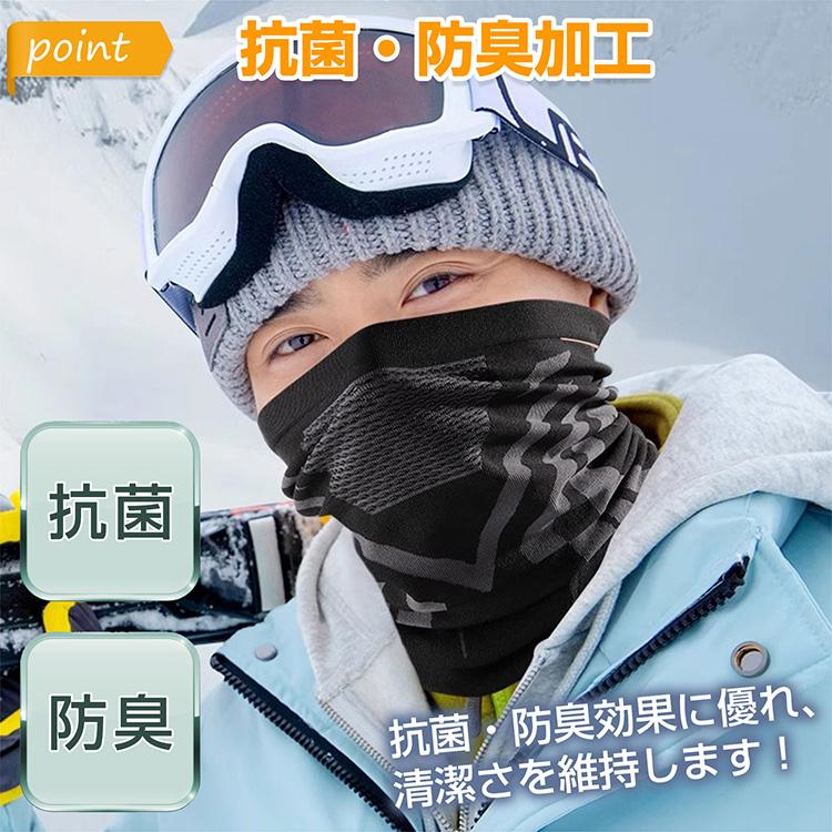 ネックウォーマー マスク 耳掛け メンズ レディース 男女兼用 秋 冬