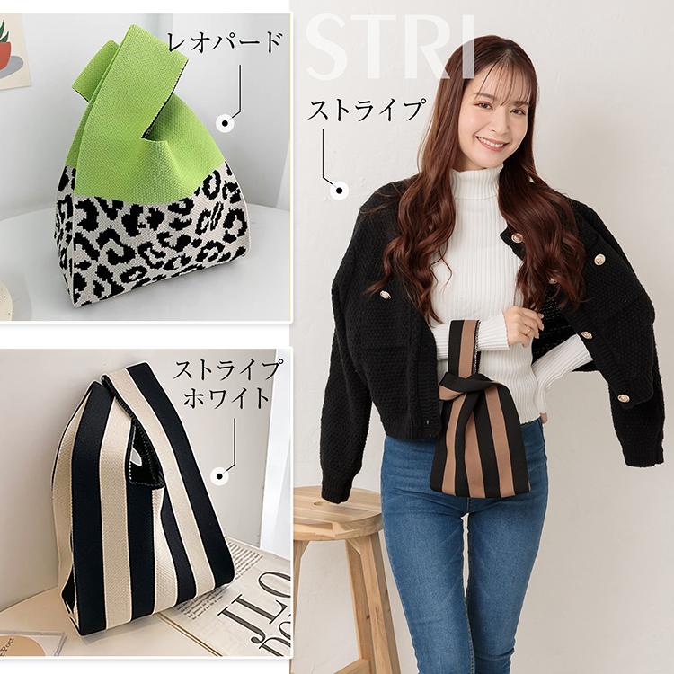 ニットマルシェバッグ トートバック ニットバック 小さめ ニットバッグ