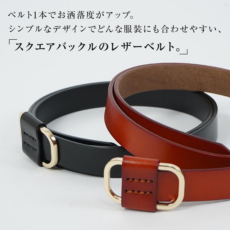 ベルト 本革ベルト スクエアレザーベルト レディース メンズ 本革 革