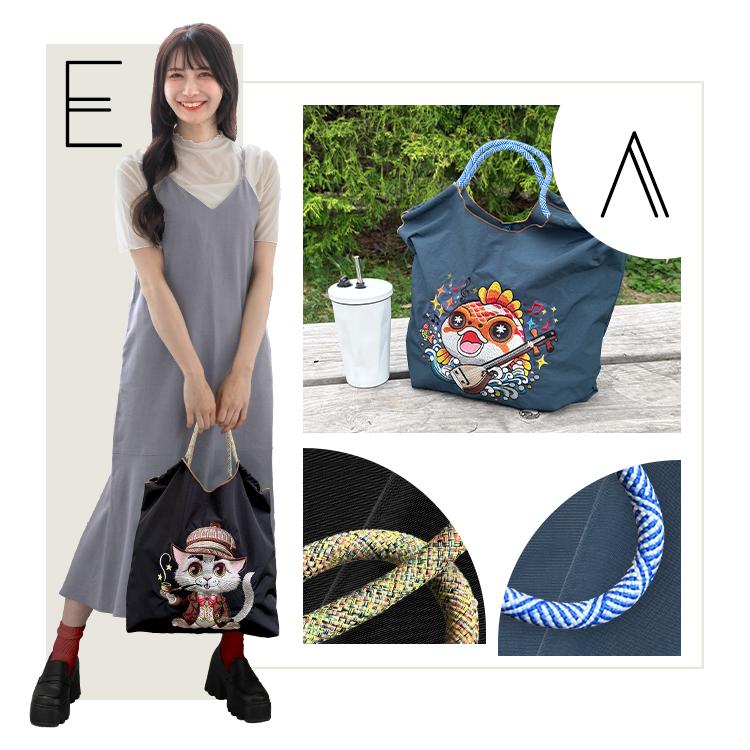 トートバッグ 刺繍 エコバッグ 刺繍バッグ ショッピングバッグ