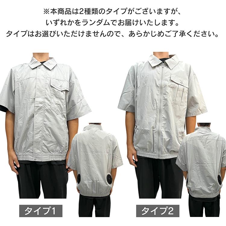 空調作業服 熱中症対策 夏用 ファン付きベスト 半袖 半そで 空調ウェア