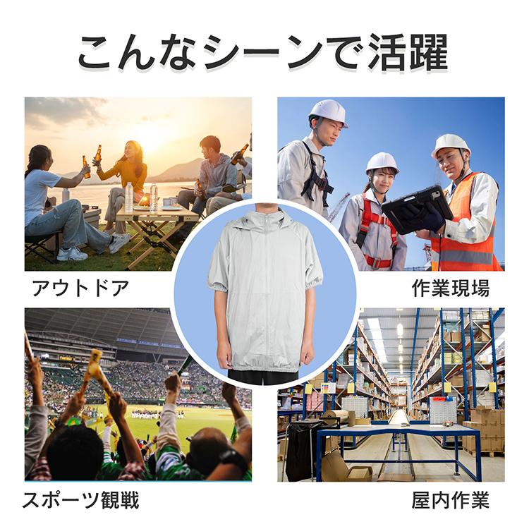 空調作業服 熱中症対策 夏用 ファン付き 半袖 半そで フード付き 空調