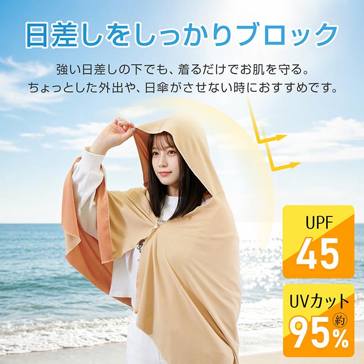 冷感ポンチョ 子供 暑さ対策グッズ 背中冷却 冷却ポンチョ 熱中症対策