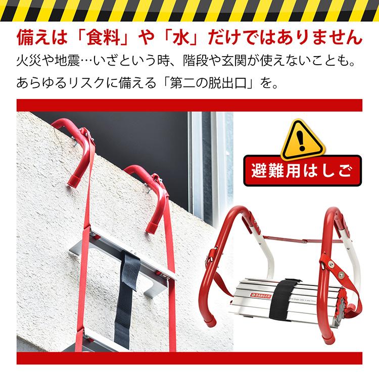 避難はしご 防災はしご つり下げはしご 梯子 折りたたみはしご 救援はしご 災害用 約7.5m 3階用 3階建て 耐荷重450kg 避難器具 コンパクト収納 家庭用 自宅用_1