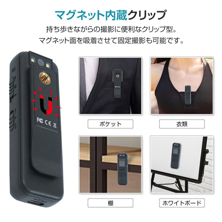 ミニカメラ 小型 ビデオカメラ マグネット クリップ 防犯カメラ ミニカメラ 小型 ビデオカメラ マグネット クリップ 防犯カメラ