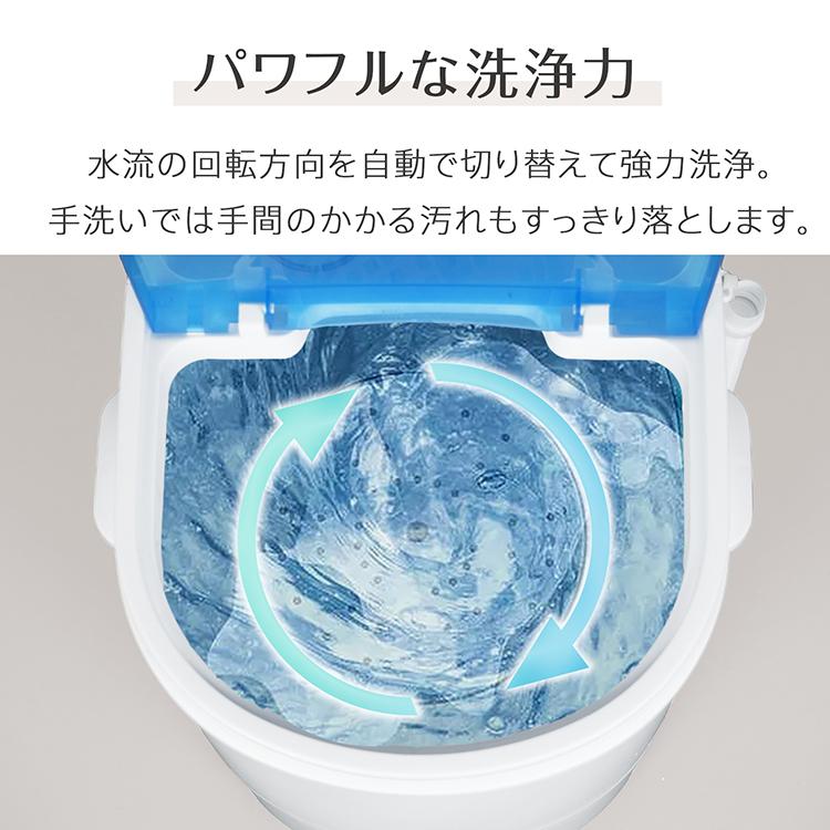 ミニ洗濯機 脱水機能付き 洗濯機 小型洗濯機 小型 縦型 一人暮らし