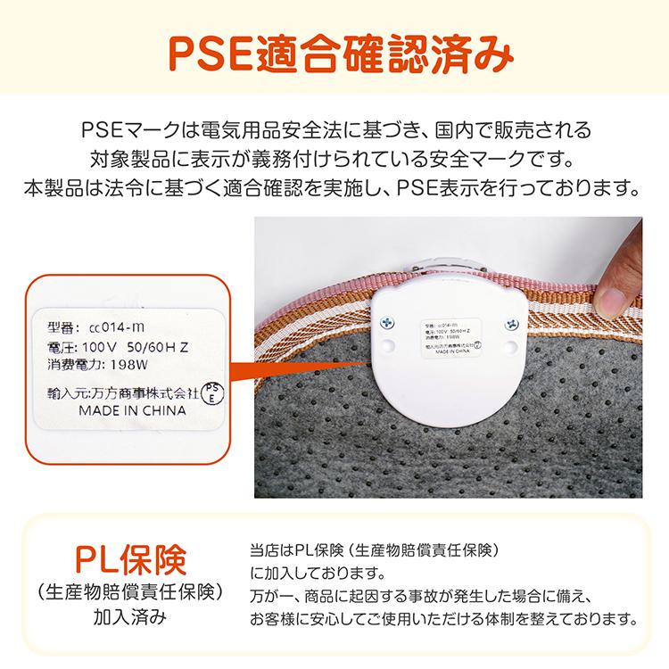 電気カーペット PSE ホットカーペット 電気マット ホットマット