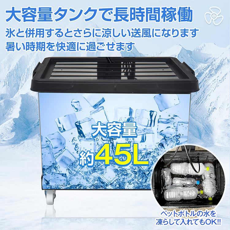 ミスト扇風機 業務用 大型 工場扇 扇風機 パワフル送風 冷風扇 大容量