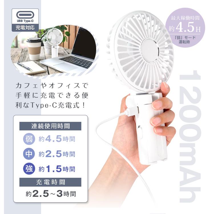 日傘用扇風機 クリップファン ハンディファン 傘 小型 クリップ 傘に