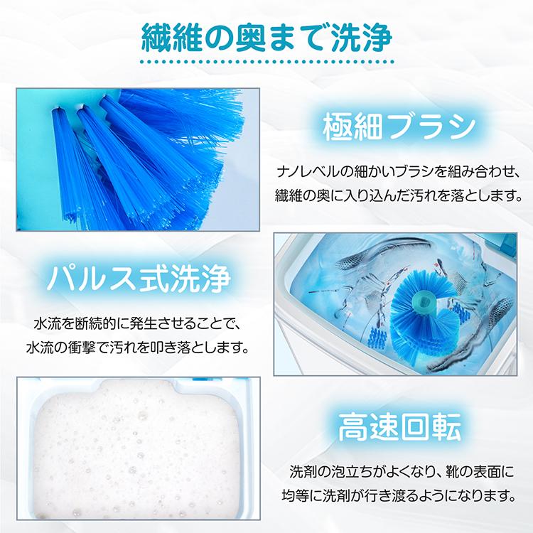 ミニ洗濯機 靴 靴洗濯 靴洗い 小型洗濯機 洗濯機 ミニランドリー ブラシ タイマー 大容量 省エネ 節水 静音 軽量 コンパクト 省スペース 持ち運び 一人暮らし