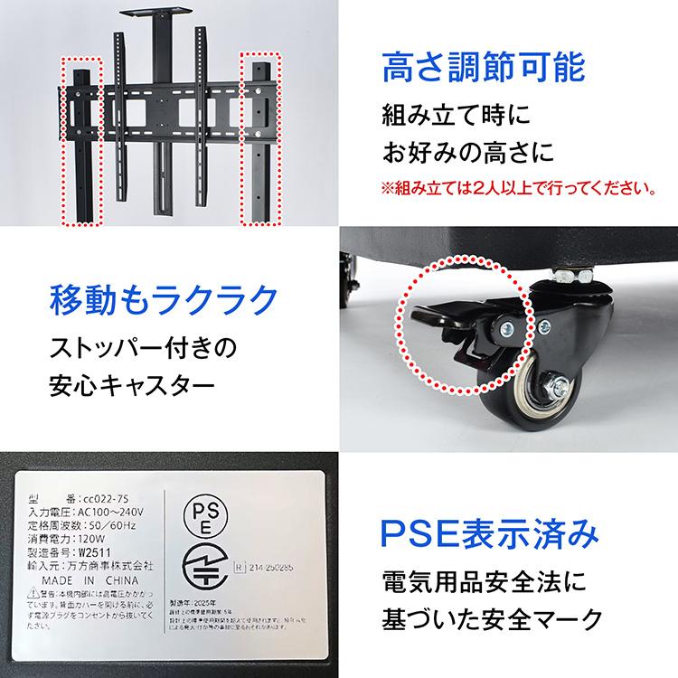 電子黒板 75インチ 4K タッチパネル インタラクティブホワイトボード