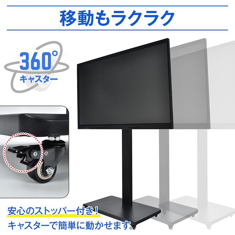 電子黒板 55インチ ディスプレイ モニター マルチタッチ ホワイト