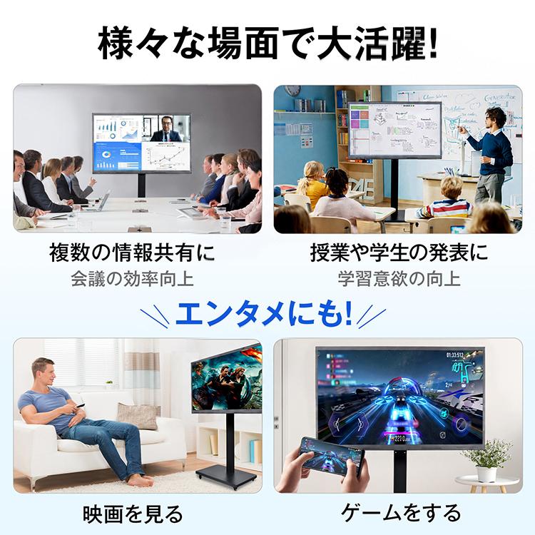 電子黒板 55インチ 4K タッチパネル インタラクティブホワイトボード