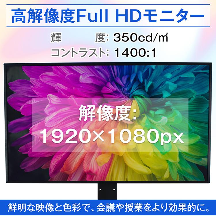 電子黒板 43インチ ディスプレイ モニター マルチタッチ タッチパネル