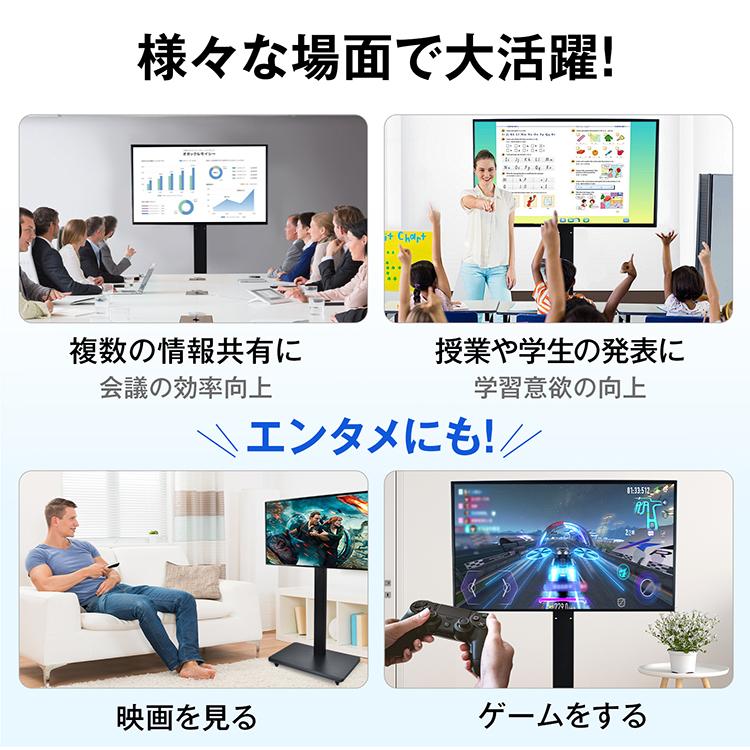 電子黒板 43インチ ディスプレイ モニター マルチタッチ タッチパネル FHD スタンド付き 横型 縦型 windows10 OS内蔵 wifi接続 ミラーリング ミーティング 勉強の画像