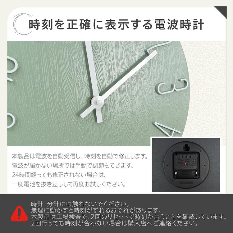木製と緑色の掛時計　電波時計　壁掛け時計 SEIKO（セイコー）スタンダード 木枠 電波掛け時計 KX220M 緑 – 正美堂