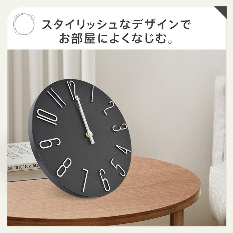 電波時計 電波 時計 壁掛け時計 時間自動設定 おしゃれ 静音 壁掛け