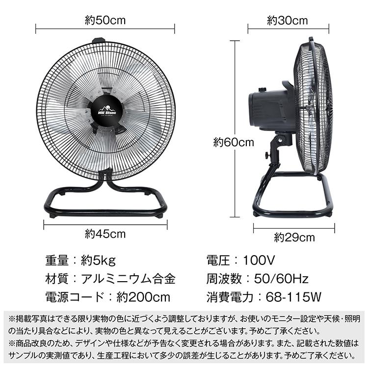 首振り扇風機 工業用 業務用 扇風機 アルミ 省エネ 風量5段階調節 首