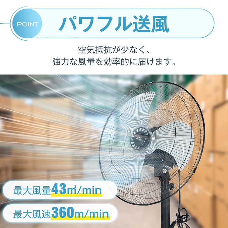 スタンド扇風機　青 3枚羽根 高さ調節可能 工業扇風機 三脚 スタンド 扇風機 業務用 工業扇 羽根径40cm 3枚