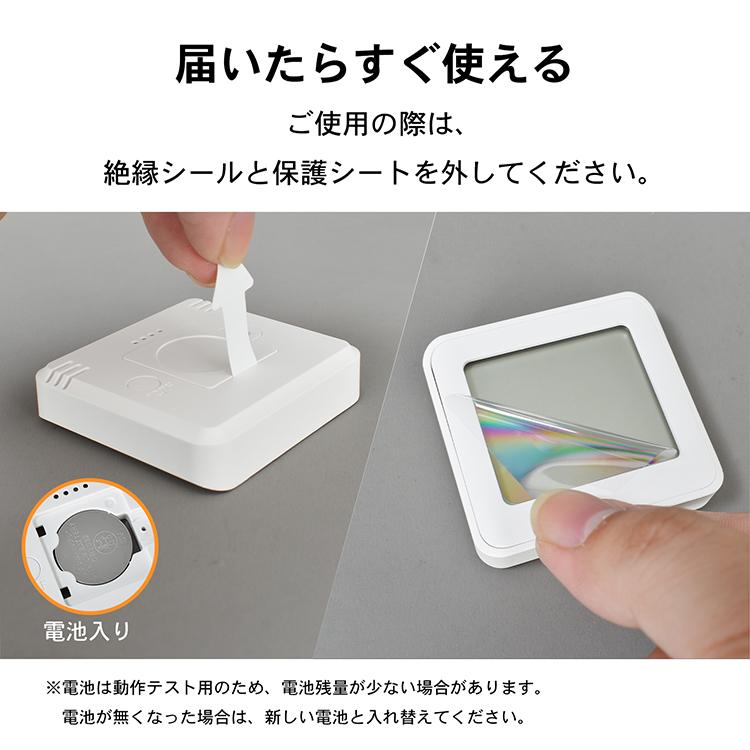 温湿度計 2個 デジタル コンパクト 小型 省スペース シンプル 壁付け