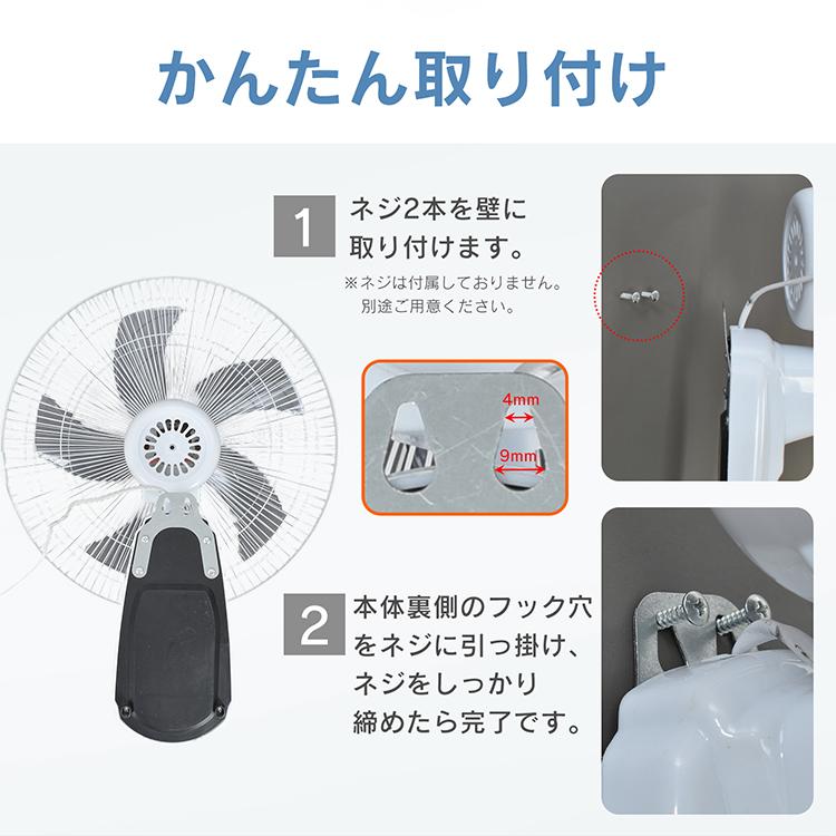 壁掛け扇風機 扇風機 壁掛け 熱中症対策 パワフル送風 dc扇風機 dc dc