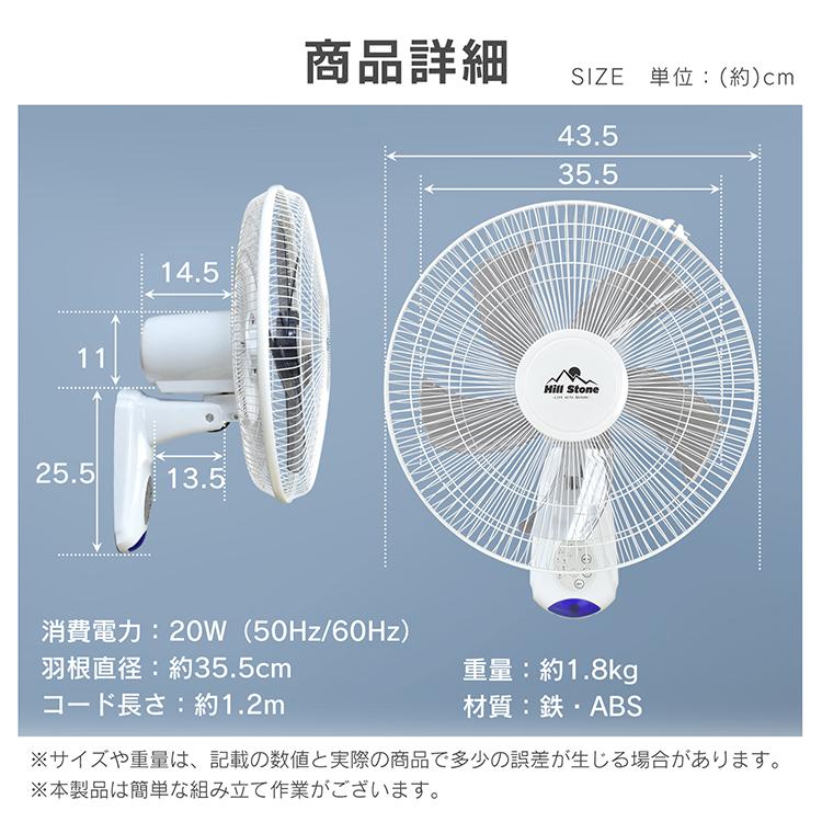 壁掛け扇風機 dcモーター リモコン dc 扇風機 工場扇 工場扇風機 工業