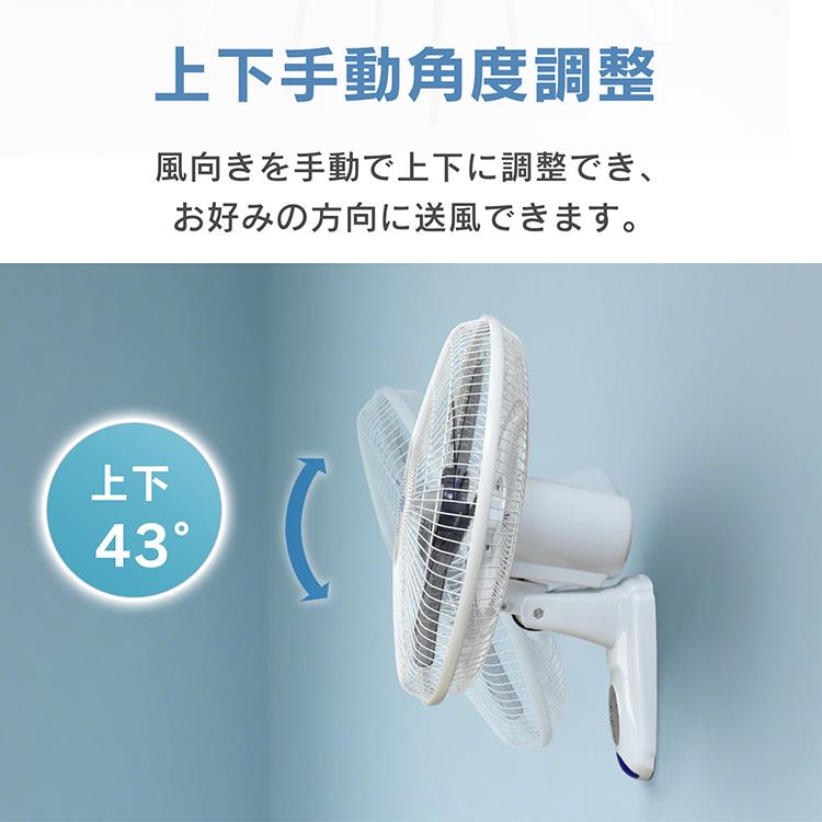 壁掛け扇風機 扇風機 壁掛け 熱中症対策 パワフル送風 dc扇風機 dc dc