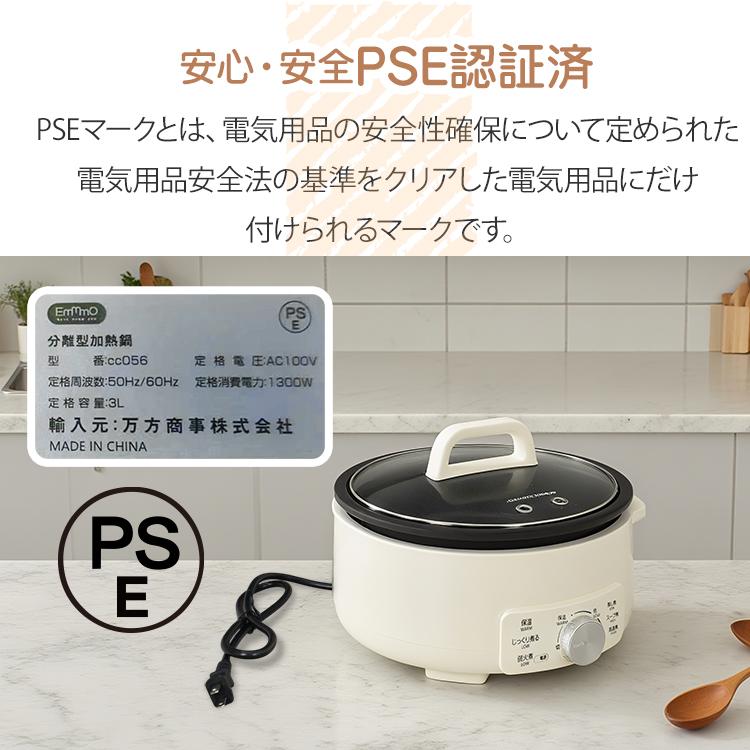 卓上電気鍋 3人用 4人用 卓上 電気鍋 鍋 テーブル鍋 ガラス蓋 1台4役