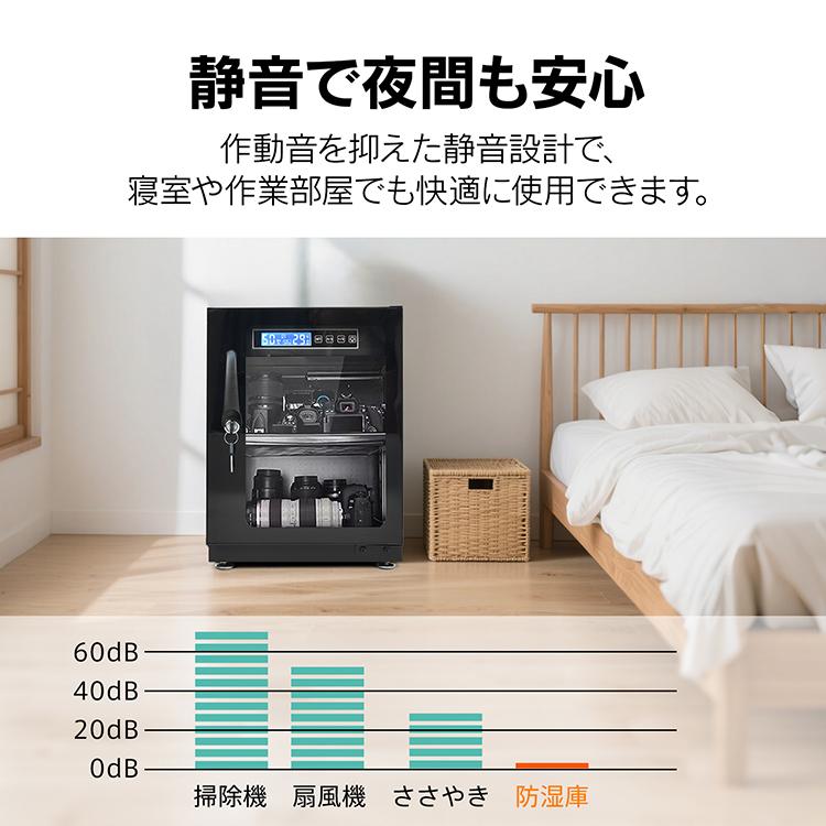 防湿庫 カメラ レンズ 一眼レフ 保管 35L 小型 中型 大容量 デジタル式