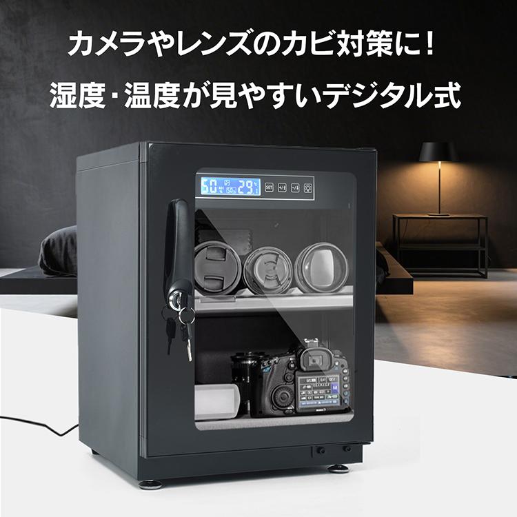 防湿庫 カメラ レンズ 一眼レフ 保管 35L 小型 中型 大容量 デジタル式