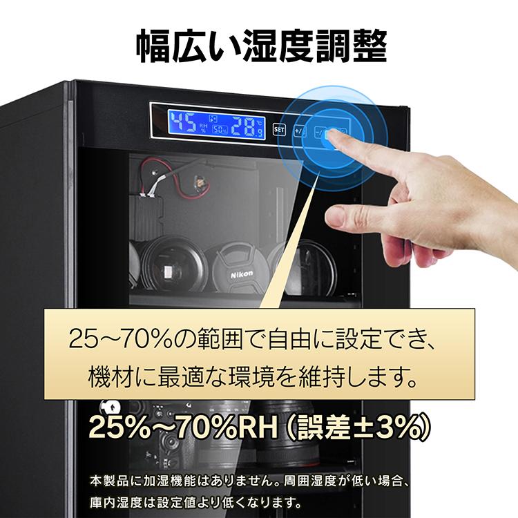 防湿庫 カメラ 保管 防湿 庫 ドライボックス カメラ保管庫 レンズ